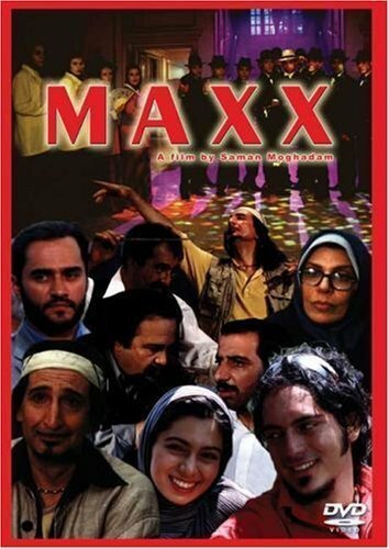 Смотреть фильм Maxx (2005) онлайн в хорошем качестве HDRip