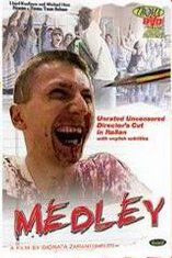 Смотреть фильм Medley - Brandelli di scuola (2000) онлайн в хорошем качестве HDRip