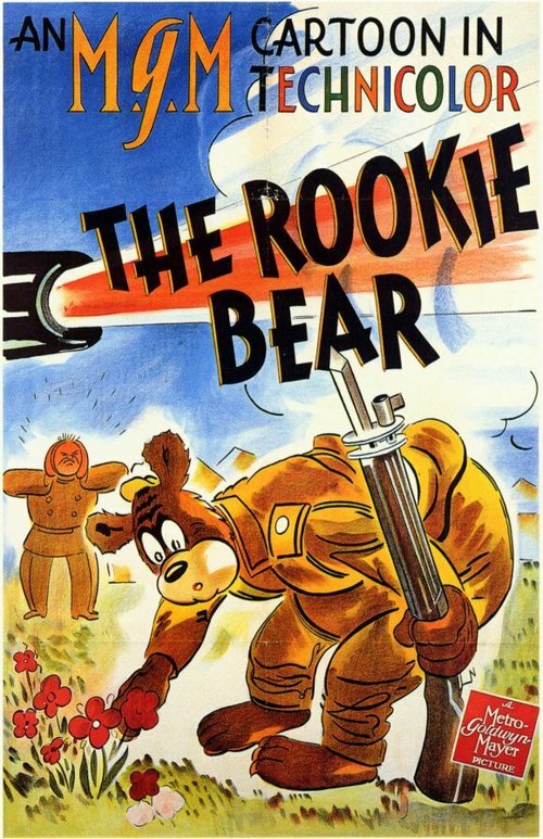 Смотреть фильм Медведь-новичок / The Rookie Bear (1941) онлайн 