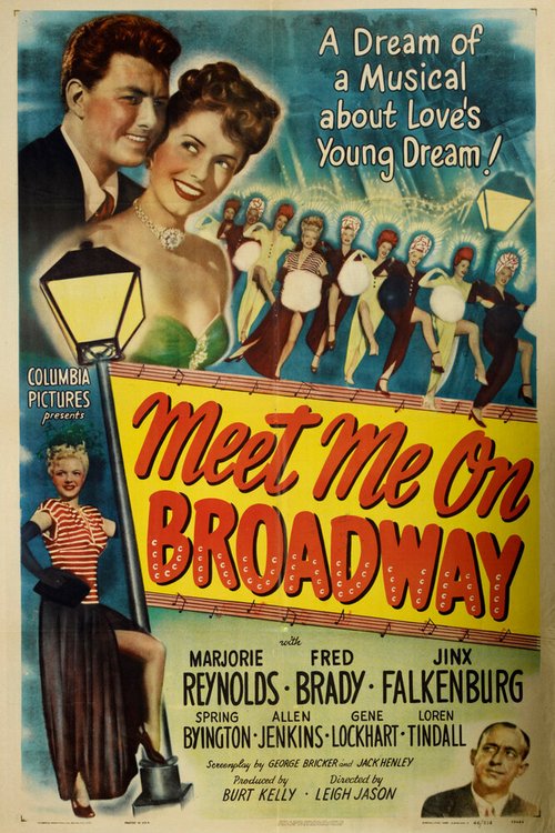 Смотреть фильм Meet Me on Broadway (1946) онлайн в хорошем качестве SATRip