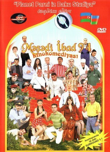 Смотреть фильм Мешади Ибад 94 / Mashad Ibad-94 (2005) онлайн 