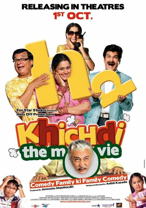 Смотреть фильм Мешанина / Khichdi: The Movie (2010) онлайн в хорошем качестве HDRip