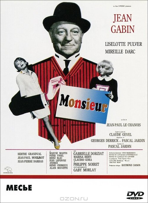 Смотреть фильм Месье / Monsieur (1964) онлайн в хорошем качестве SATRip
