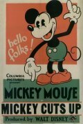 Смотреть фильм Mickey Cuts Up (1931) онлайн 