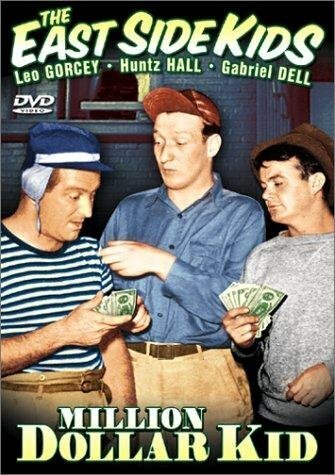 Смотреть фильм Million Dollar Kid (1944) онлайн в хорошем качестве SATRip