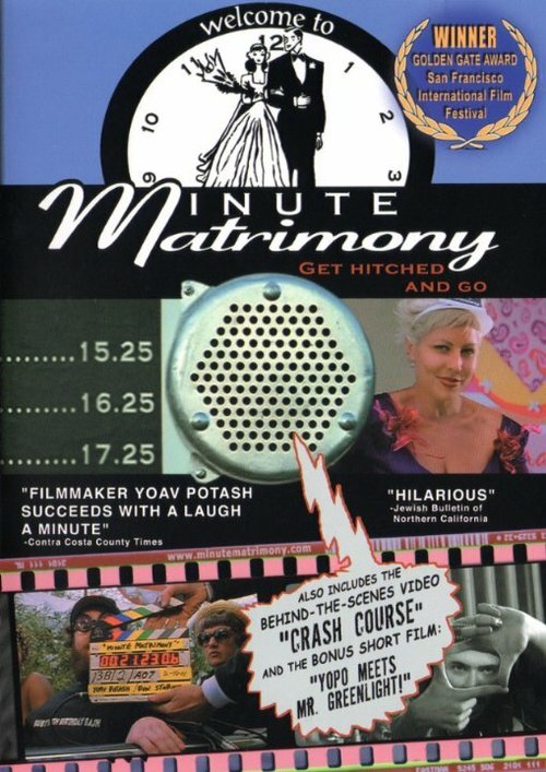 Смотреть фильм Minute Matrimony (2002) онлайн 