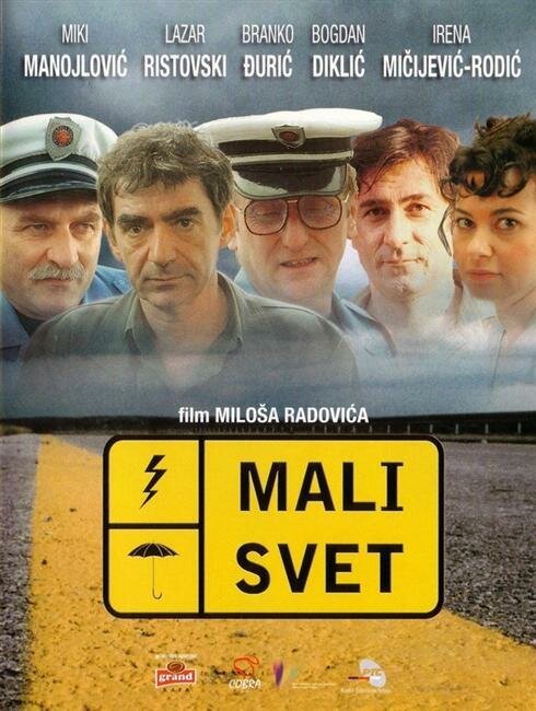 Смотреть фильм Мир тесен / Mali svet (2003) онлайн в хорошем качестве HDRip