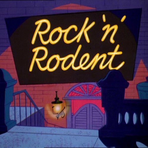 Мышонок-музыкант / Rock 'n' Rodent