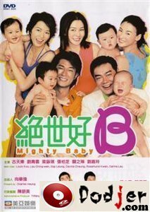 Смотреть фильм Могучее дитя / Chuet sai hiu B (2002) онлайн 