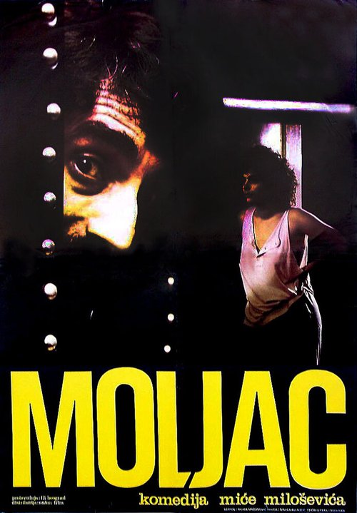 Смотреть фильм Moljac (1984) онлайн в хорошем качестве SATRip