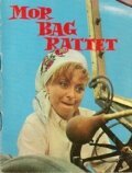 Смотреть фильм Mor bag rattet (1965) онлайн в хорошем качестве SATRip