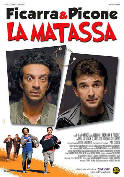 Смотреть фильм Моток / La matassa (2009) онлайн в хорошем качестве HDRip