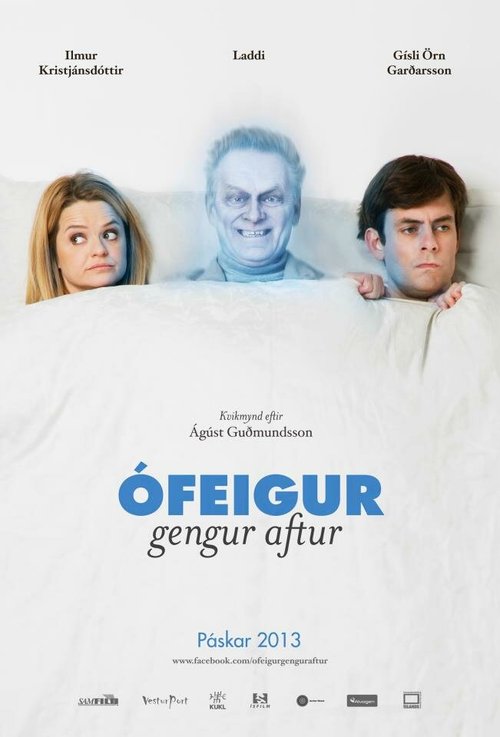 Смотреть фильм Мой тесть — привидение / Ófeigur gengur aftur (2013) онлайн в хорошем качестве HDRip