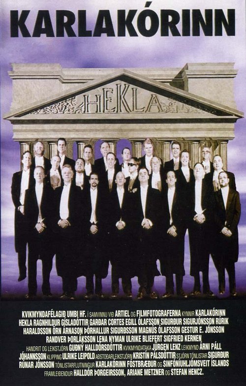Смотреть фильм Мужской хор / Karlakórinn Hekla (1992) онлайн в хорошем качестве HDRip