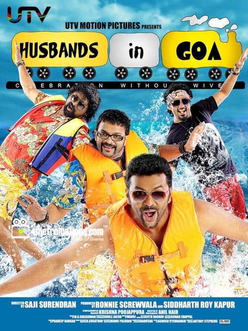 Смотреть фильм Мужья в Гоа / Husbands in Goa (2012) онлайн в хорошем качестве HDRip