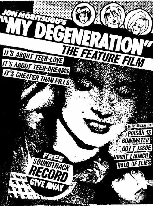Смотреть фильм My Degeneration (1990) онлайн в хорошем качестве HDRip