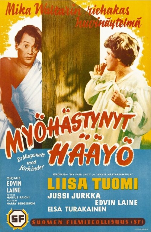 Смотреть фильм Myöhästynyt hääyö (1960) онлайн в хорошем качестве SATRip