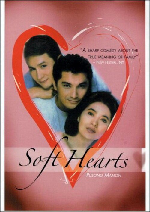 Смотреть фильм Мягкие сердца / Pusong mamon (1998) онлайн в хорошем качестве HDRip