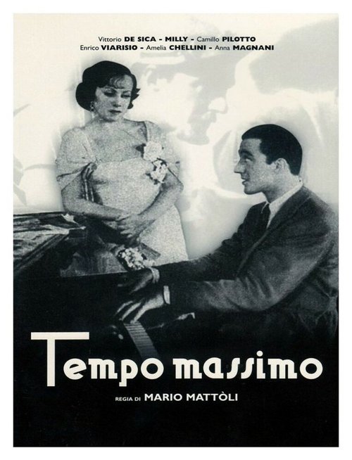Смотреть фильм На полной скорости / Tempo massimo (1934) онлайн в хорошем качестве SATRip