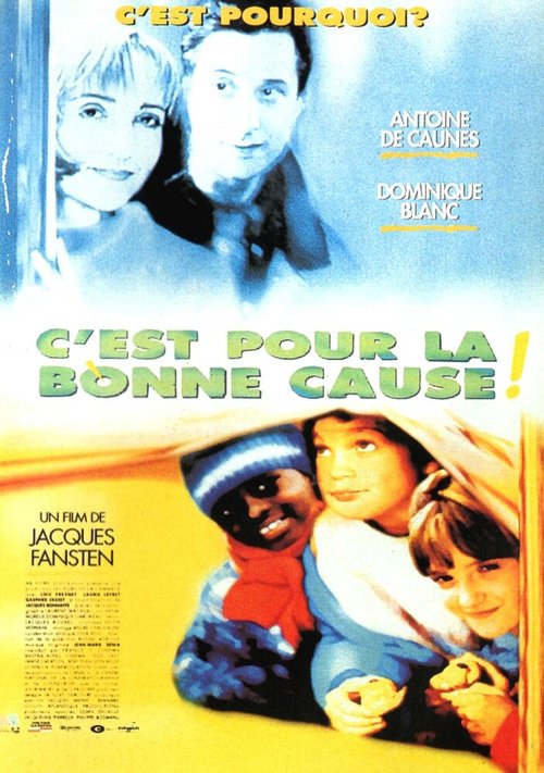 Смотреть фильм На счастье! / C'est pour la bonne cause! (1997) онлайн в хорошем качестве HDRip