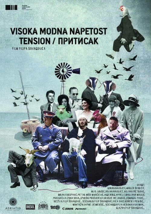 Смотреть фильм Напряжение / Visoka modna napetost (2013) онлайн 