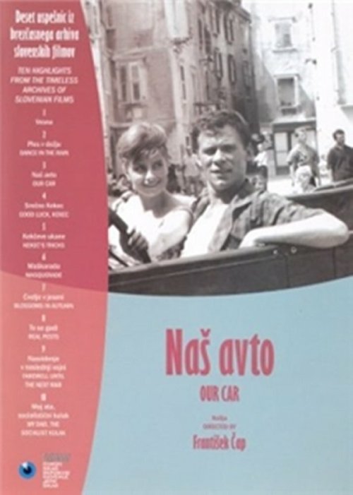Смотреть фильм Наш автомобиль / Nas avto (1962) онлайн в хорошем качестве SATRip
