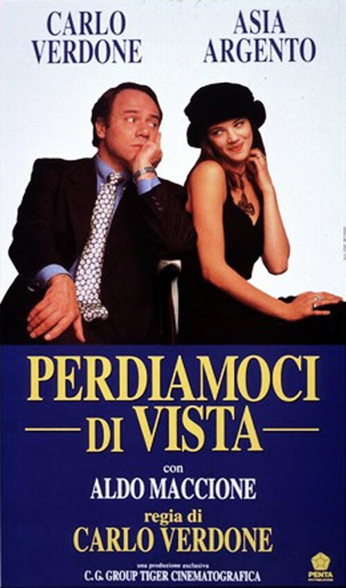Смотреть фильм Не будем больше встречаться / Perdiamoci di vista! (1994) онлайн в хорошем качестве HDRip