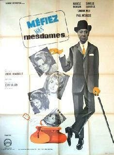Смотреть фильм Не доверяйте, дамы! / Méfiez-vous, mesdames! (1963) онлайн в хорошем качестве SATRip