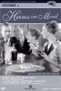 Смотреть фильм Не от мира сего / Heinz im Mond (1934) онлайн в хорошем качестве SATRip