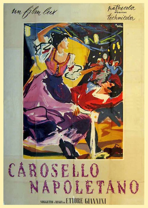 Неаполитанская карусель / Carosello napoletano