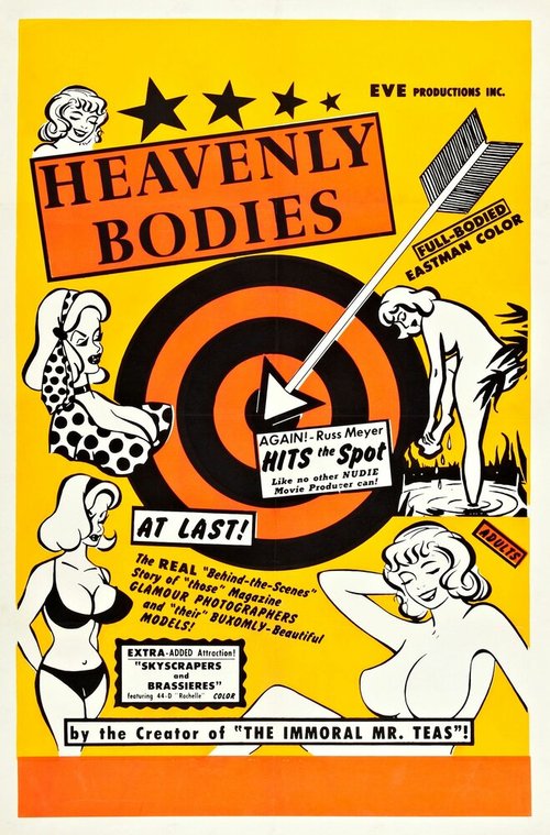 Смотреть фильм Небесные тела / Heavenly Bodies! (1963) онлайн в хорошем качестве SATRip