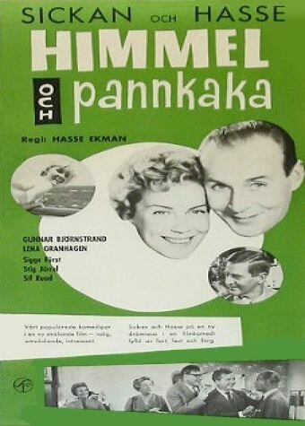 Смотреть фильм Небо и блинчики / Himmel och pannkaka (1959) онлайн в хорошем качестве SATRip