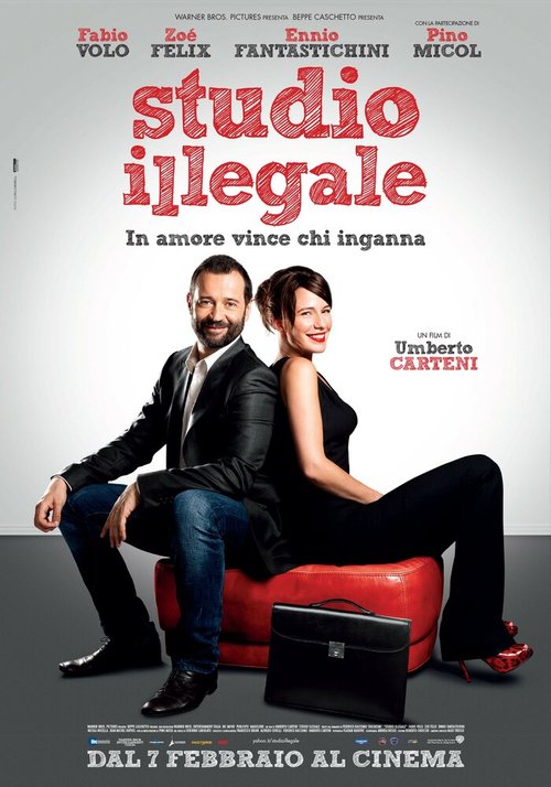 Смотреть фильм Нелегальная студия / Studio illegale (2013) онлайн в хорошем качестве HDRip