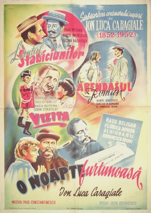 Смотреть фильм Ненастная ночь / O noapte furtunoasa (1943) онлайн в хорошем качестве SATRip