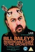Необыкновенный путеводитель по симфоническому оркестру Билла Бэйли / Bill Bailey's Remarkable Guide to the Orchestra