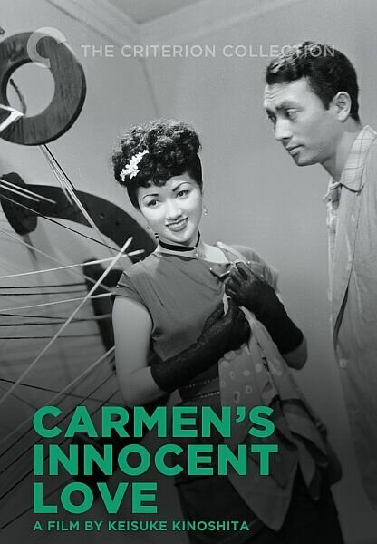 Смотреть фильм Невинная любовь Кармен / Karumen junjo su (1952) онлайн в хорошем качестве SATRip