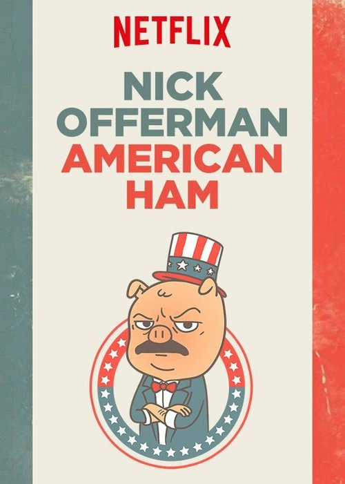 Ник Офферман: Американский мужик / Nick Offerman: American Ham