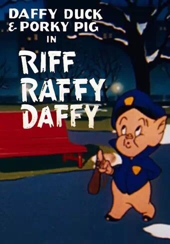 Смотреть фильм Никчемный Даффи Дак / Riff Raffy Daffy (1948) онлайн 