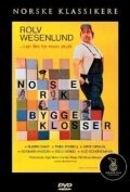 Смотреть фильм Норвежские кирпичи / Norske byggeklosser (1972) онлайн в хорошем качестве SATRip