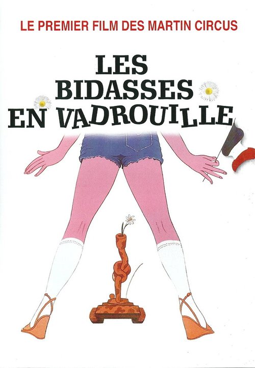 Смотреть фильм Новобранцы на прогулке / Les bidasses en vadrouille (1979) онлайн в хорошем качестве SATRip