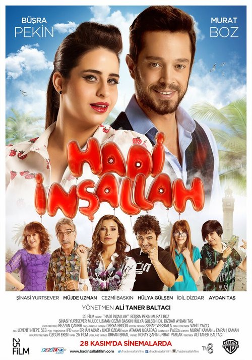 Смотреть фильм Ну, с Богом / Hadi Insallah (2014) онлайн в хорошем качестве HDRip
