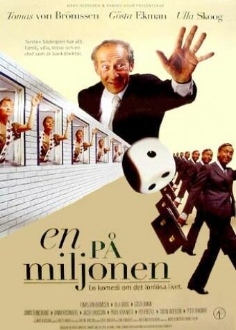 Смотреть фильм Один на миллион / En på miljonen (1995) онлайн в хорошем качестве HDRip