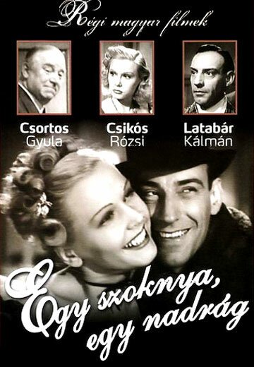Смотреть фильм Одна юбка, одни брюки / Egy szoknya, egy nadrág (1943) онлайн в хорошем качестве SATRip
