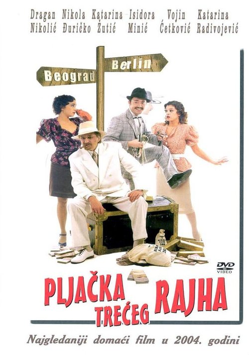 Смотреть фильм Ограбление Третьего рейха / Pljacka Treceg rajha (2004) онлайн в хорошем качестве HDRip