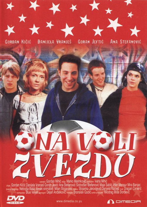 Смотреть фильм Ona voli Zvezdu (2001) онлайн в хорошем качестве HDRip