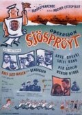 Смотреть фильм Операция «Бурлящая пена» / Operasjon sjøsprøyt (1964) онлайн в хорошем качестве SATRip