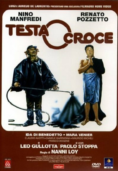 Смотреть фильм Орел или решка / Testa o croce (1982) онлайн в хорошем качестве SATRip