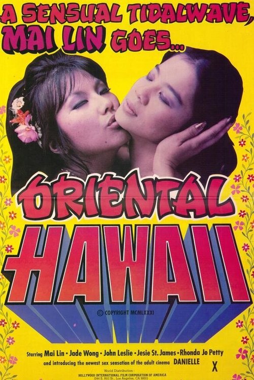 Смотреть фильм Oriental Hawaii (1982) онлайн в хорошем качестве SATRip
