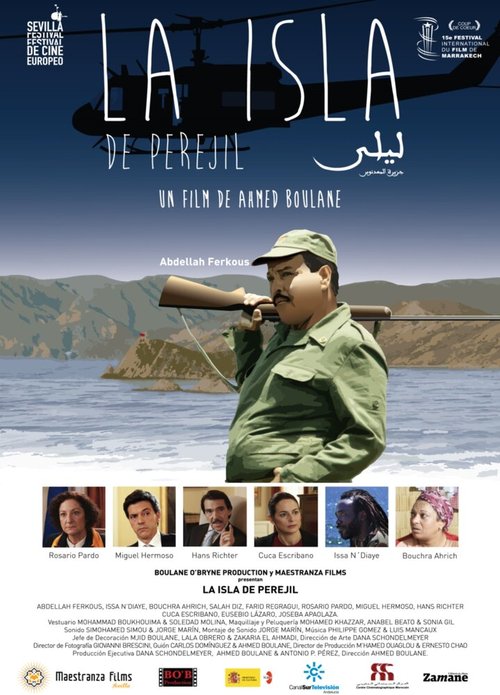 Смотреть фильм Остров / La Isla (2016) онлайн 