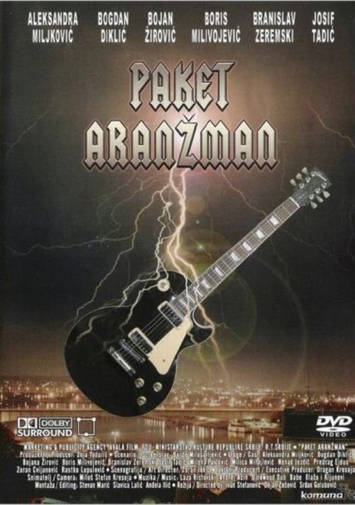Смотреть фильм Paket aranzman (1995) онлайн в хорошем качестве HDRip